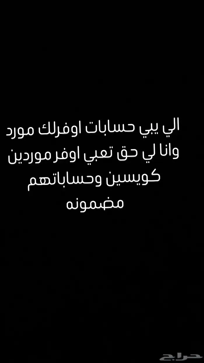 حساب فورت 0