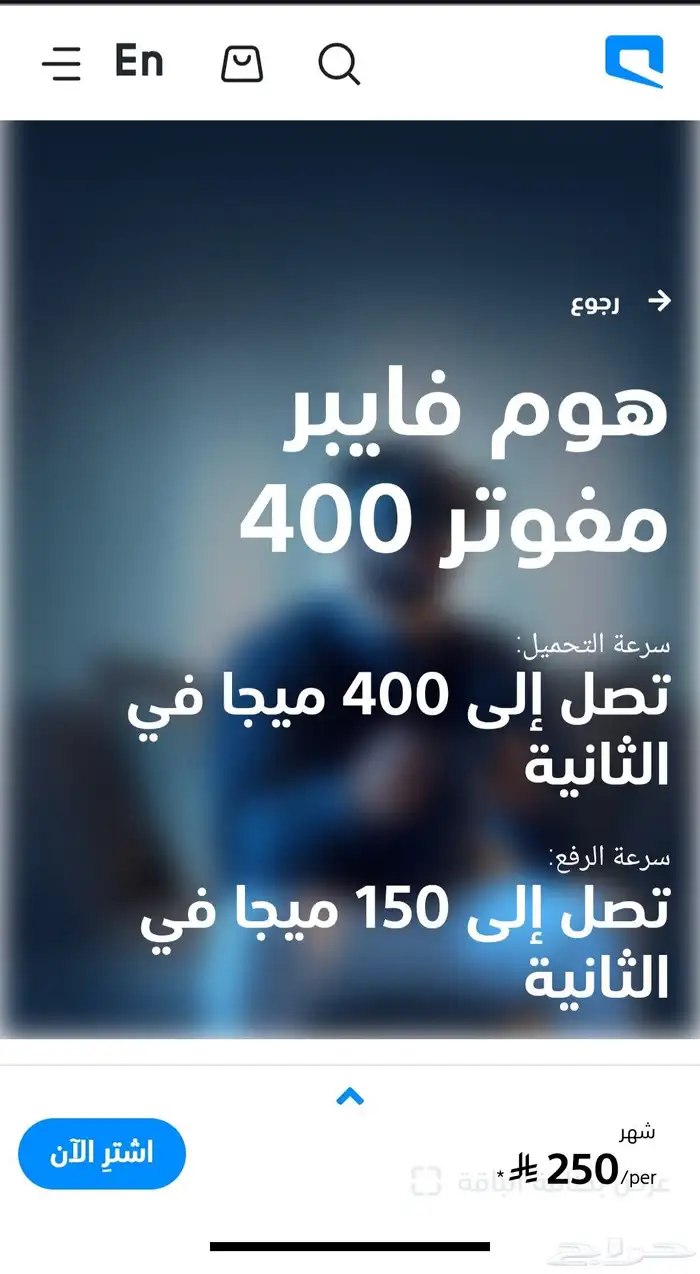 تحديث المودم والتركيب والتأسيس مجانا وأسرع وأقوى نت 3