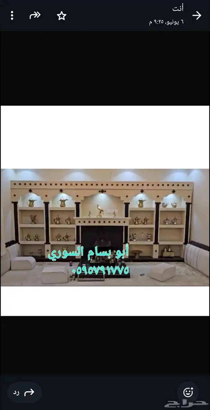 معلم مشبات رخام وشويات وافران 7