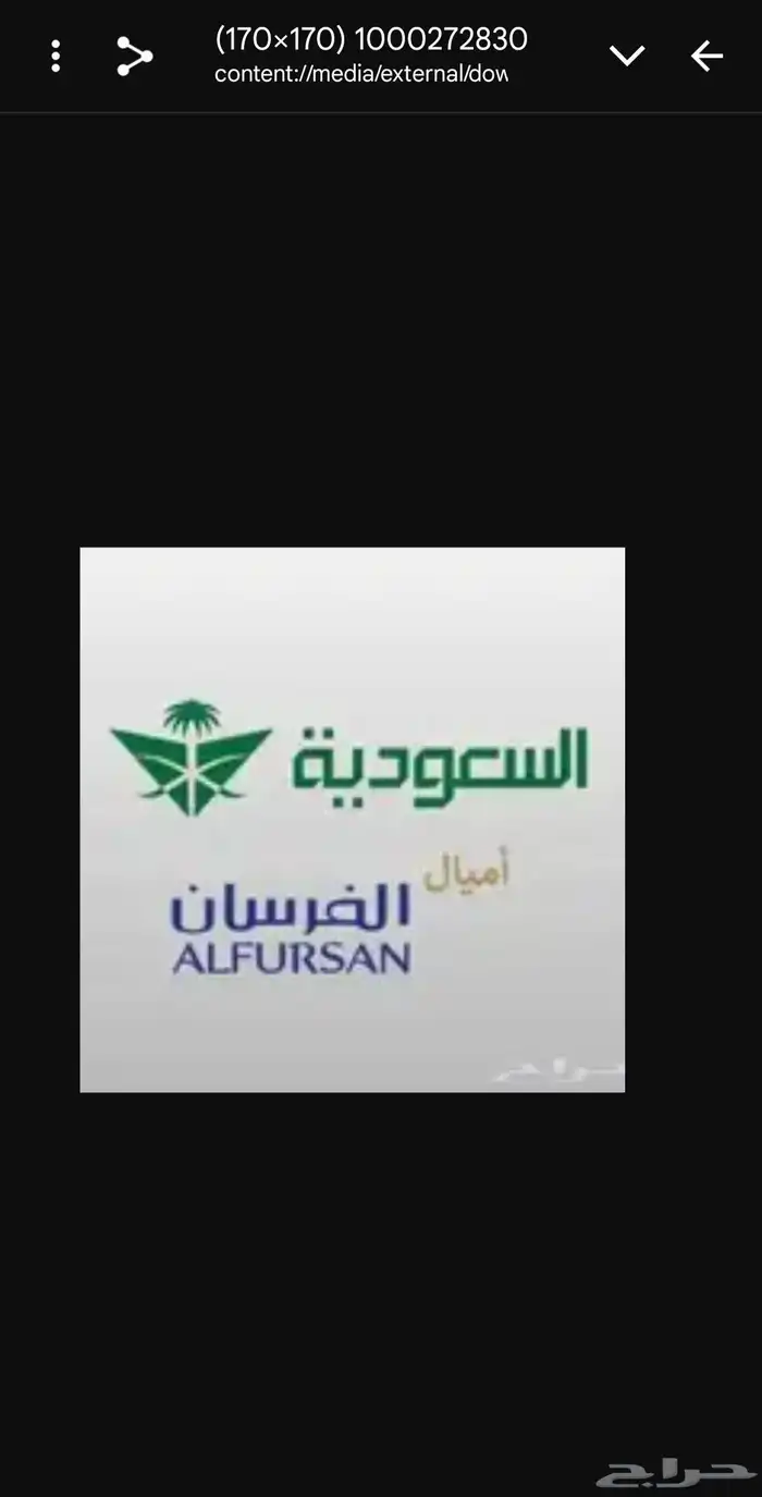 حجز تذاكر باستخدام الأميال بسعر منافس 0