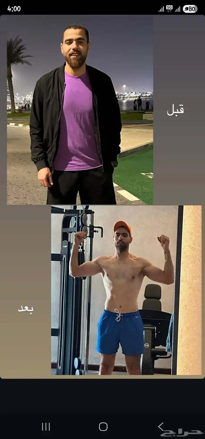 مدرب شخصي لياقه بدنيه فيتنس وكمال أجسام معتمد بالرياض 3