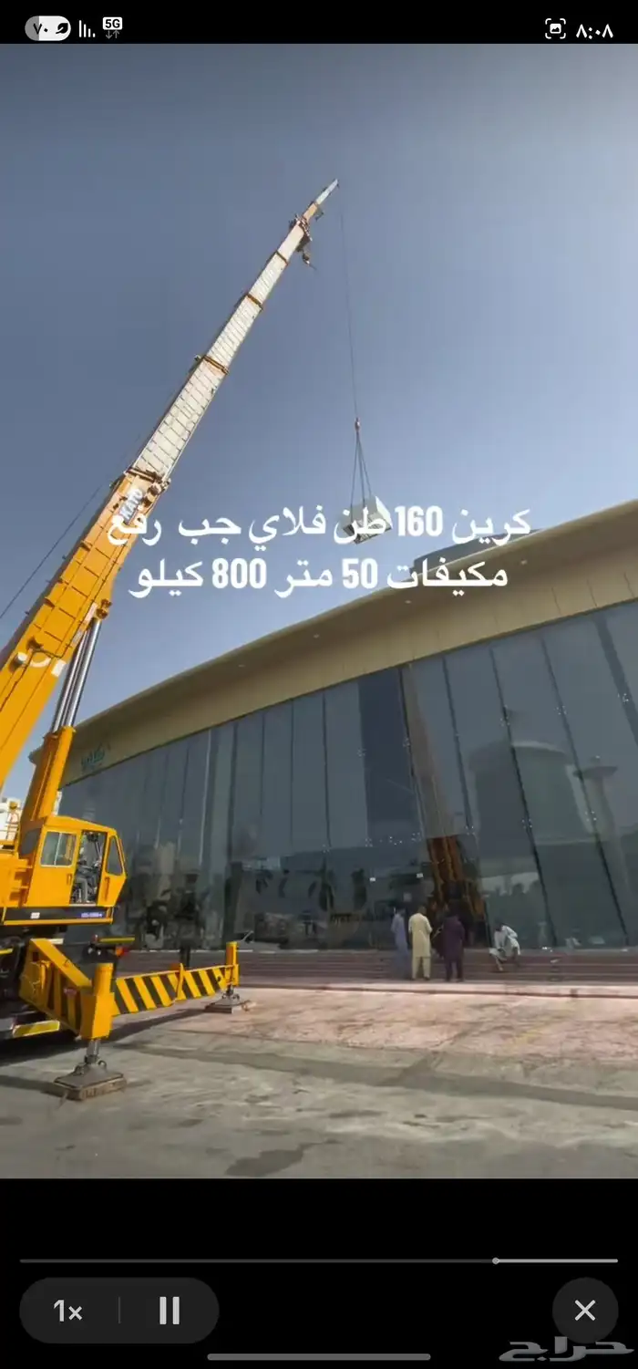 كرينات ونشات( crane) كرين 100 طن كرين 160 طن كرين 50 طن 3