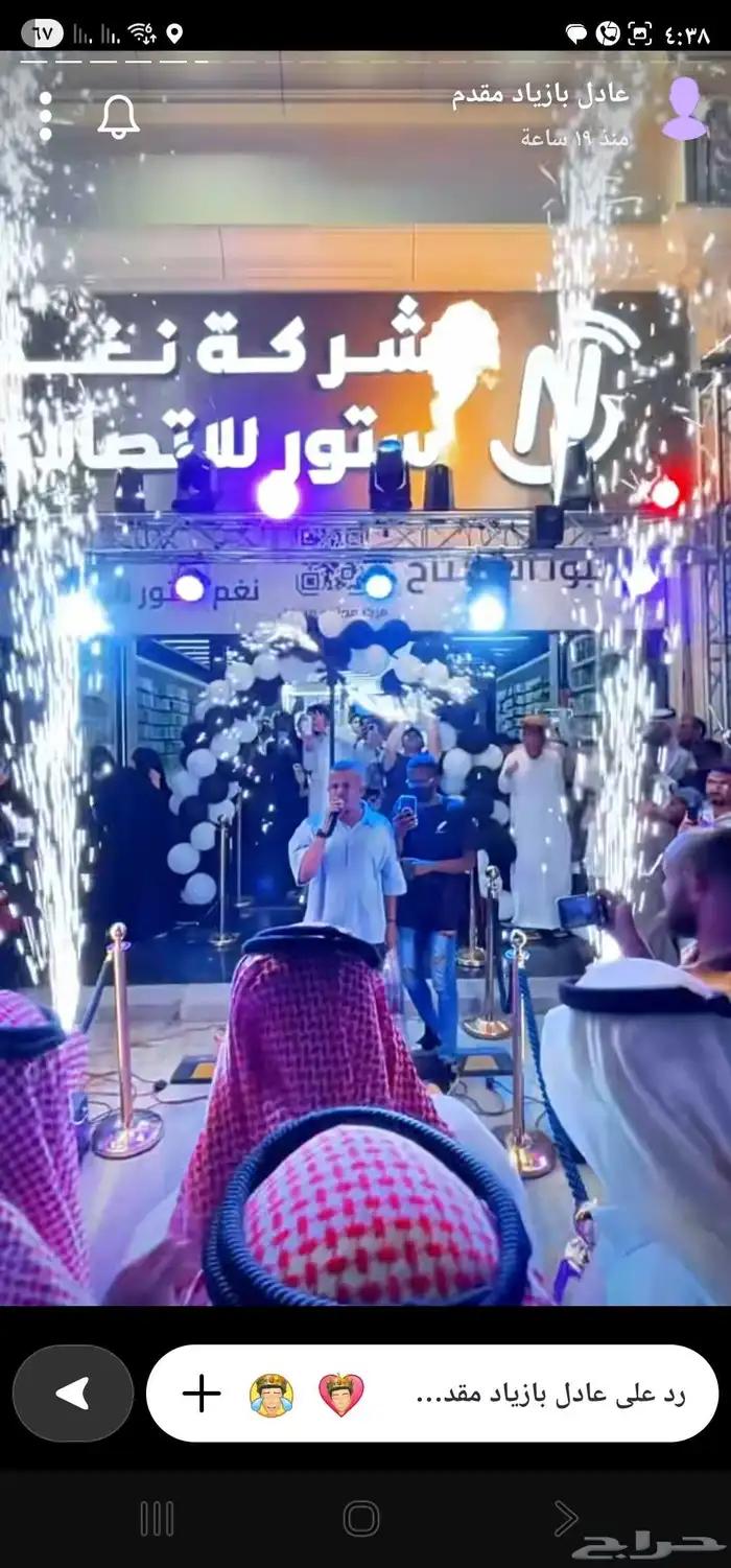 مدخل وشاشات مدخل ترحيبة 7