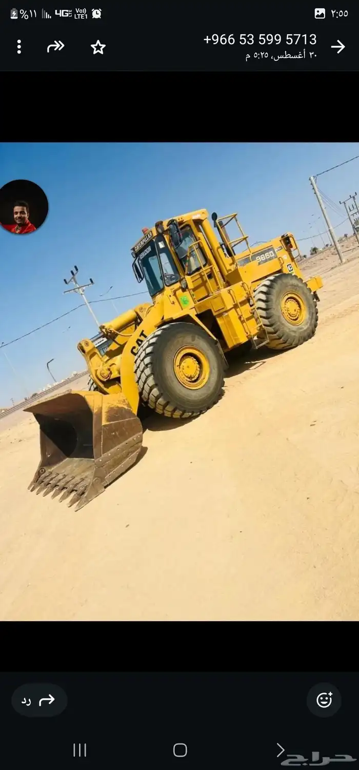 معدات ثقيله 2