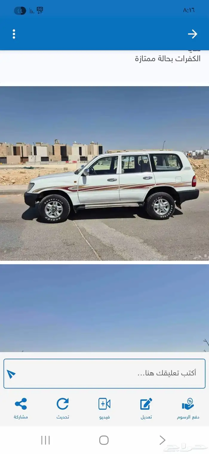 GX 2006 قير عادي 0