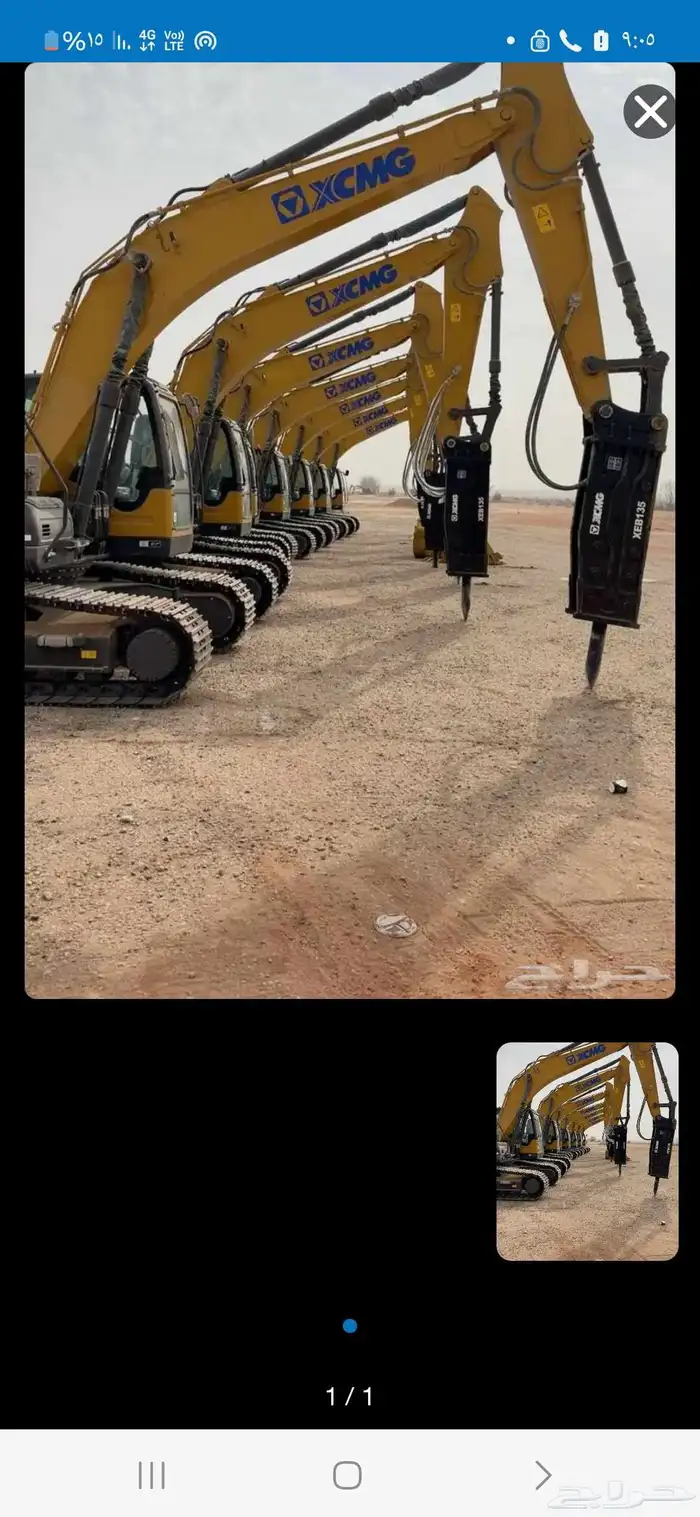 مقاول حفر وترحيل 3