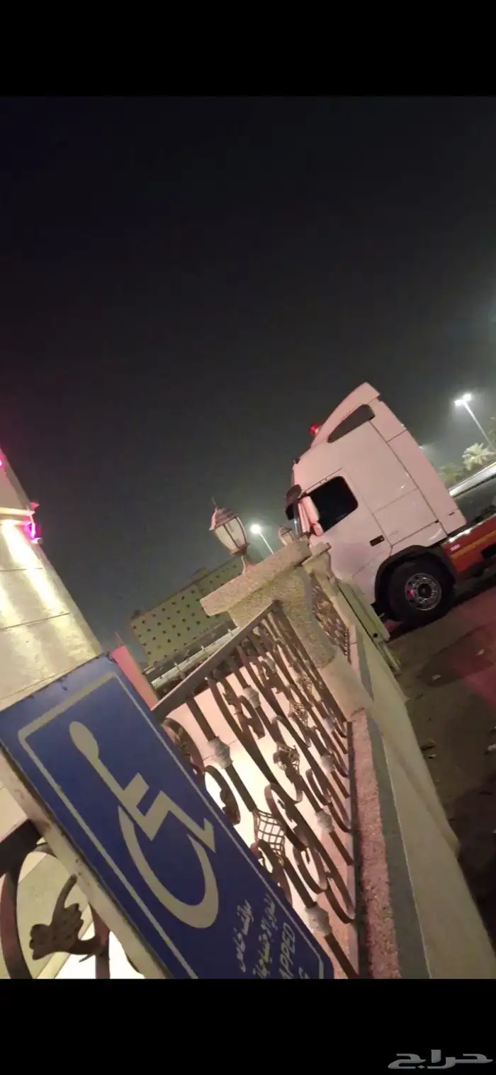 راس متواجد في حفر الباطن سحب جميع انواع التياذ على اي اتجاه 1