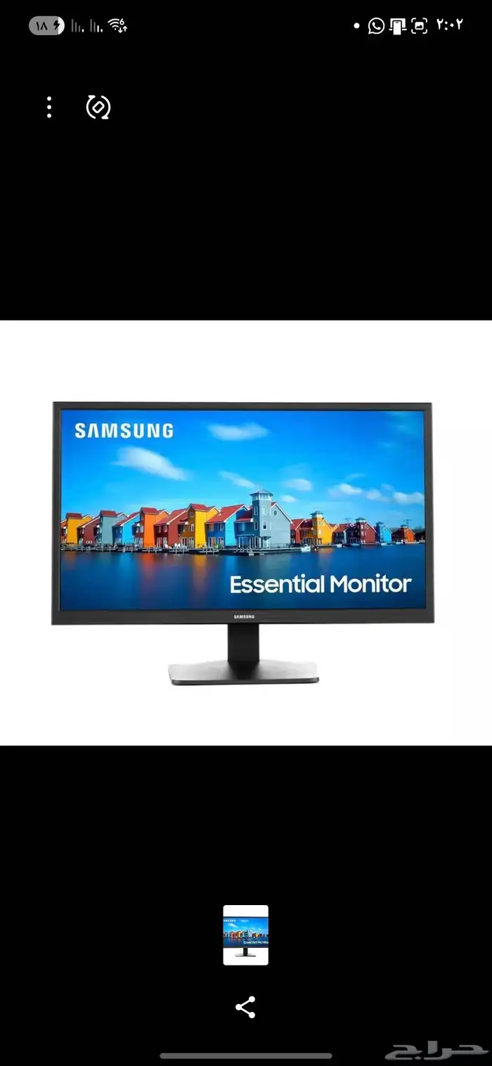 Samsung 19-Inch LED PC Monitor   المواصفات 0