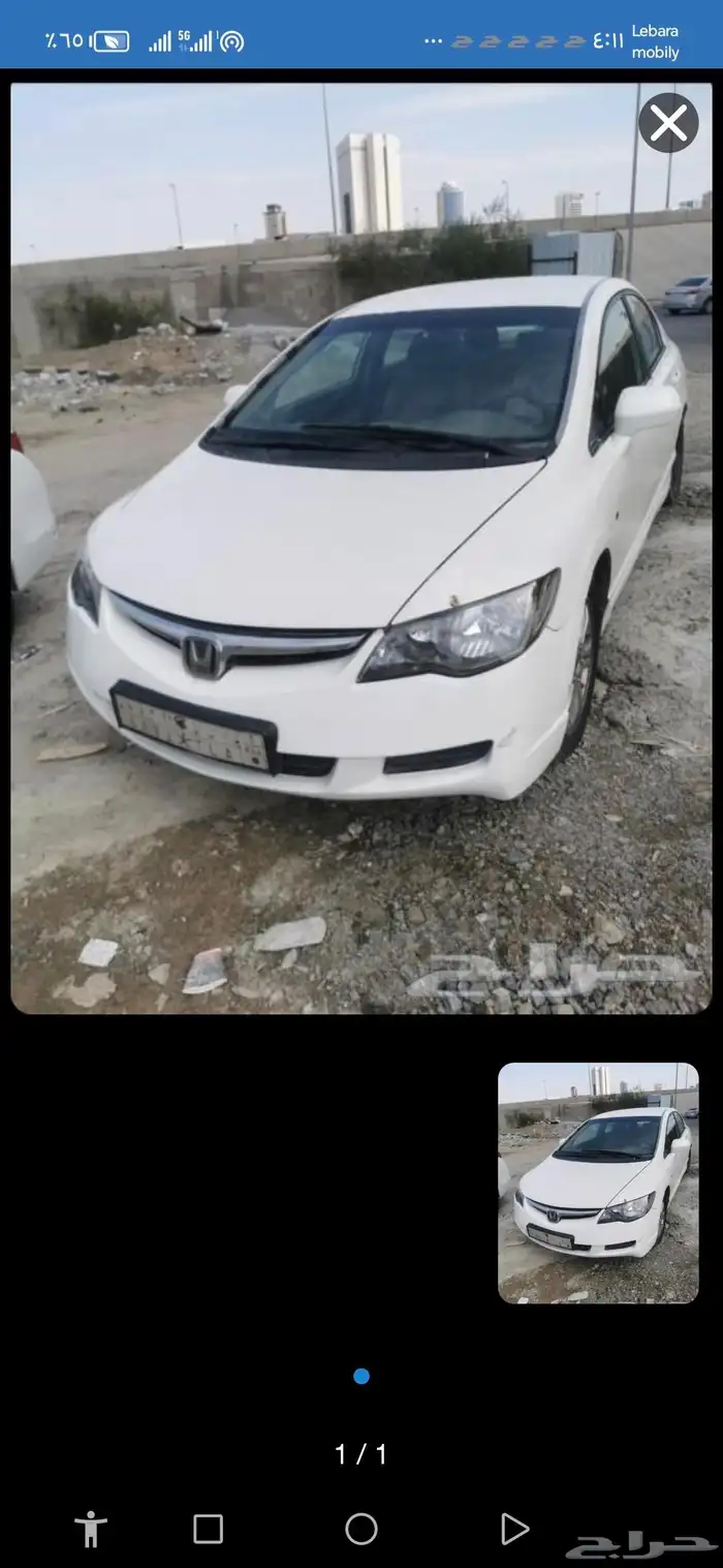 هوندا سيفيك تشليح 0