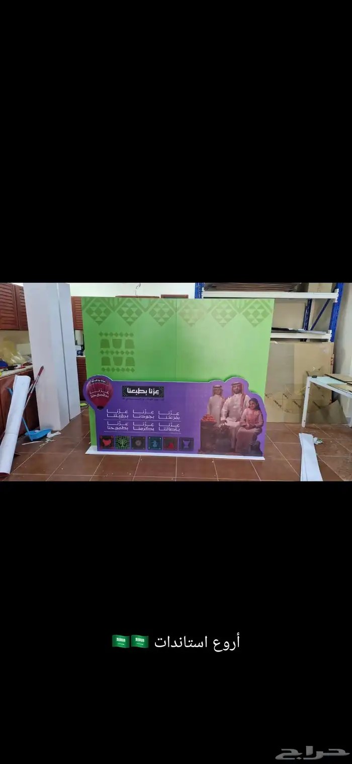 طباعة كروت استكر بنر استيكرات مطبوعات كروت اعمال 7