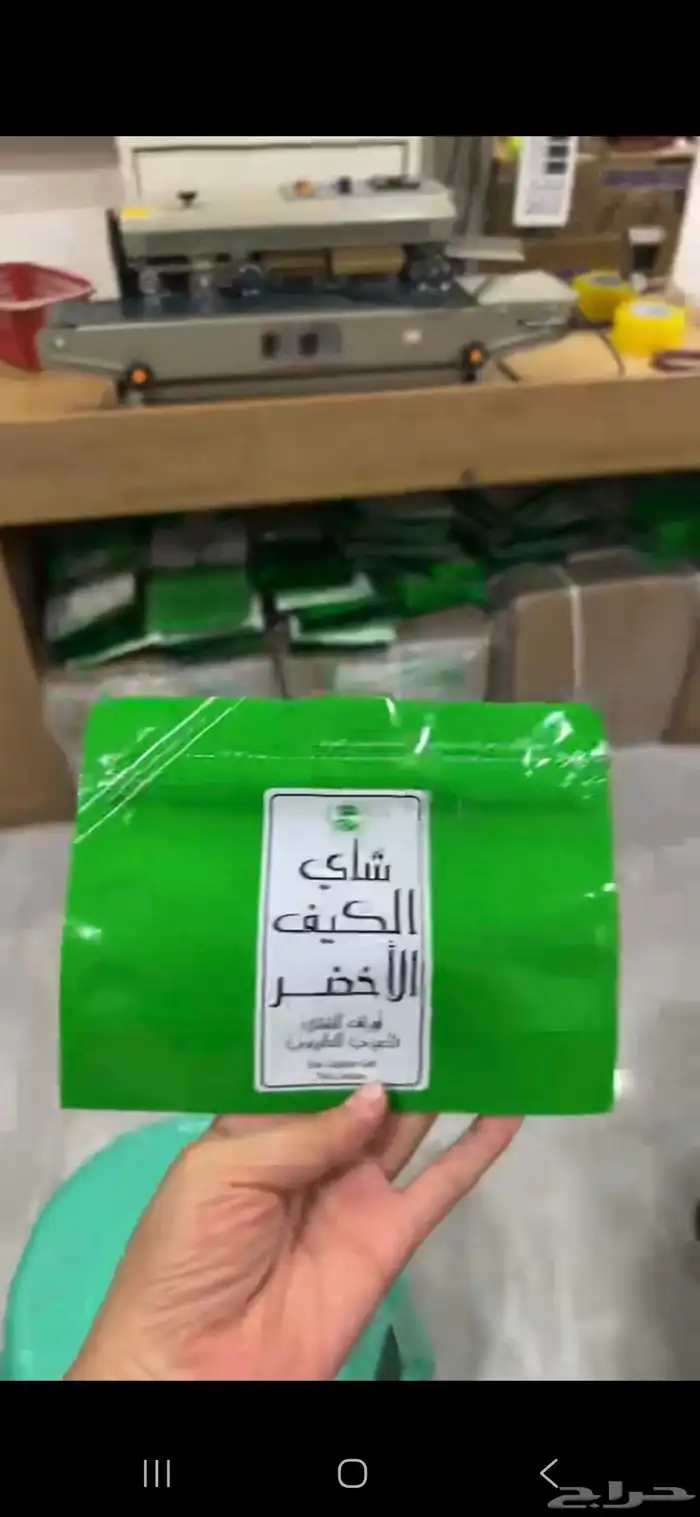 شاي الفور الاخصر الصيني 0