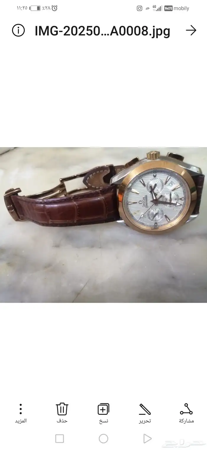 ساعة اوميجا تشتغل على نبض اليد استخدام بسيط400رياال 0