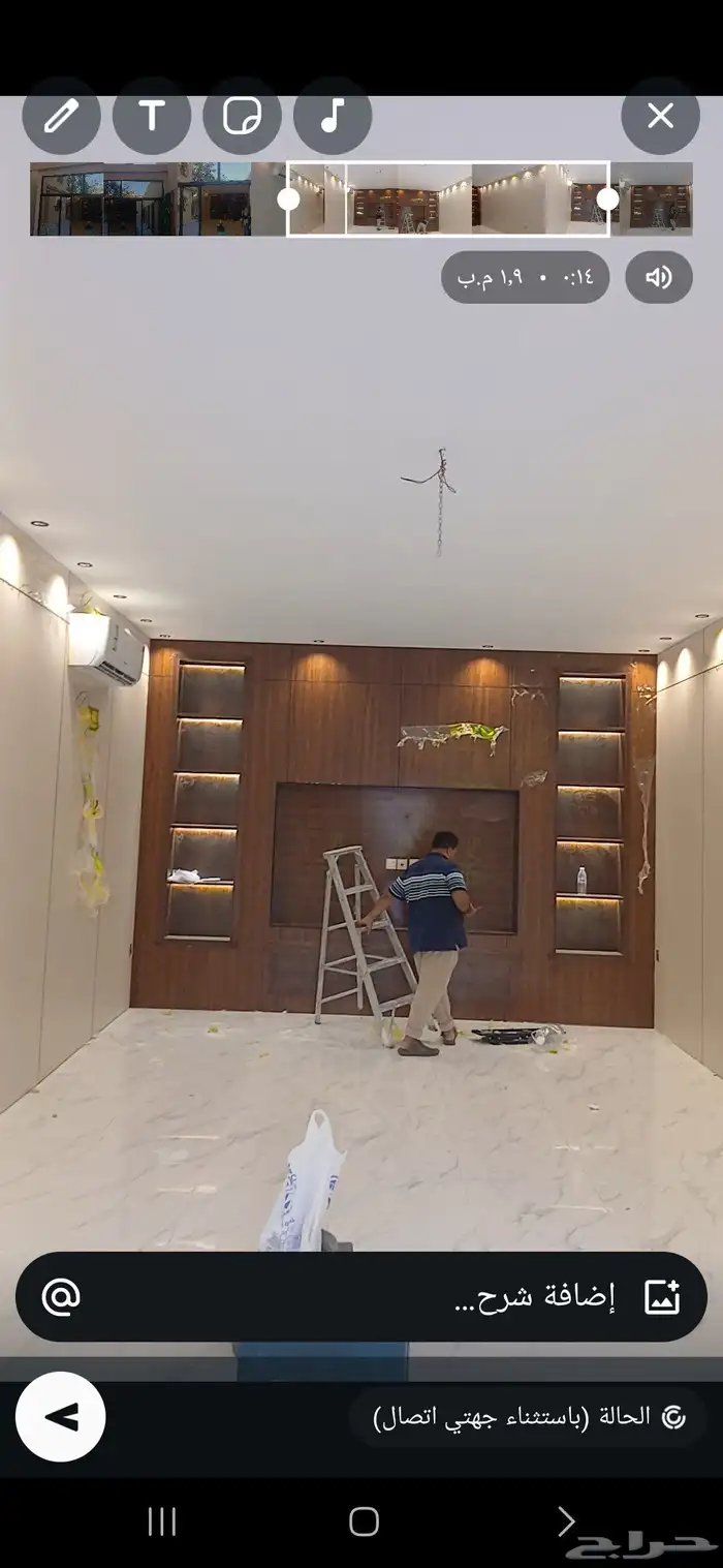 مقاولات عامه حداد مظلات هناجر ترميم بناء ملاحق 6