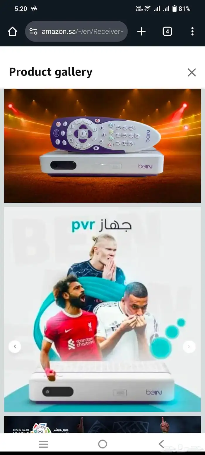 TV stand receiver dish service 5