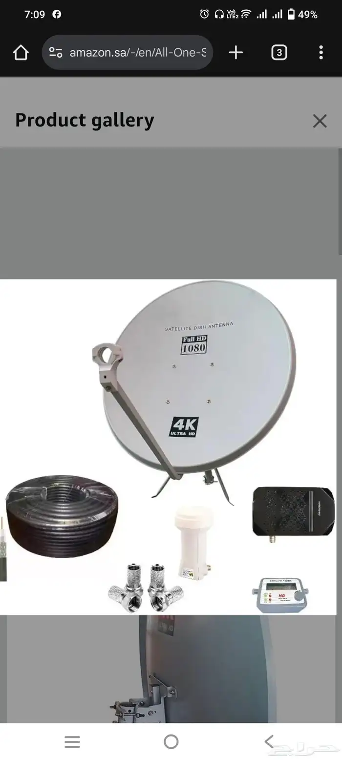 TV stand receiver dish service 4