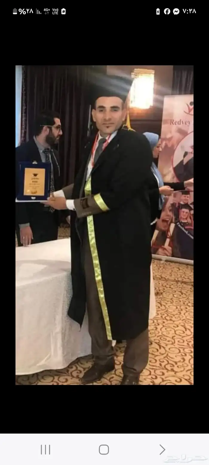 معلم مصرى تأسيس ومتابعه ليسانس جامعة الأزهر 0