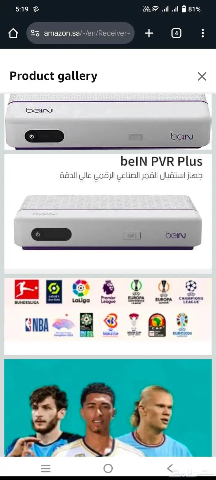 TV stand receiver dish service 6