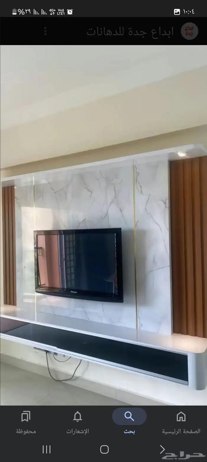 ديكور جداري 0
