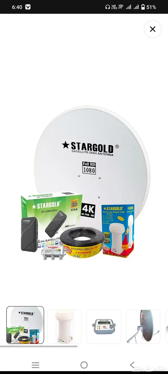 TV stand receiver dish service 3