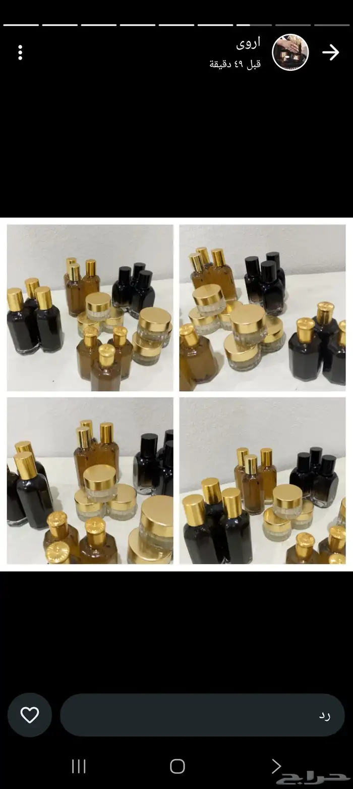 مخمريات جسم ومخمريات شعر ومعطر جسم اللي تبي تيجي خاص 0