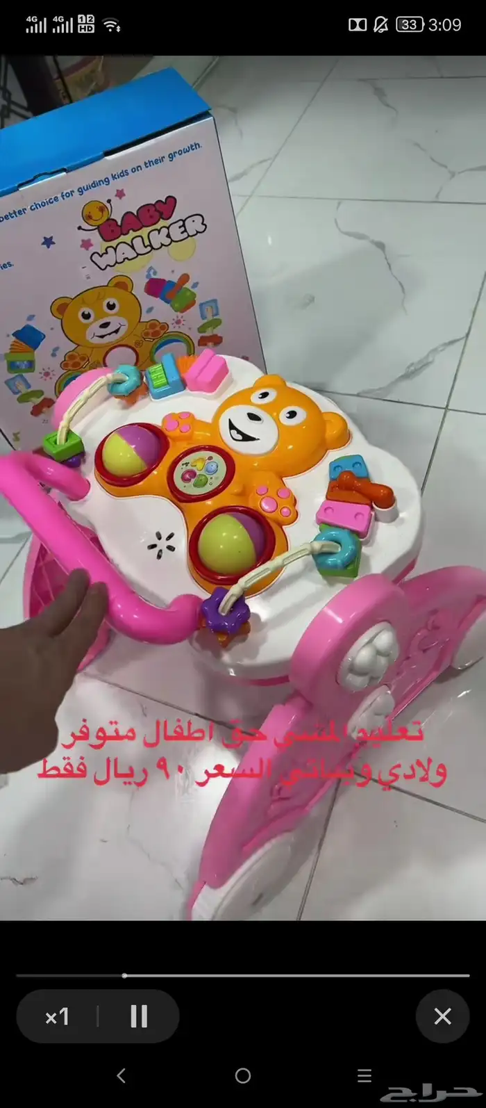 للبيع مستلزمات اطفال 0