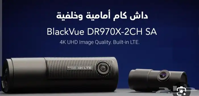 للبيع داش كام BlackVue DR970X-2CH SA (جديدة) 0