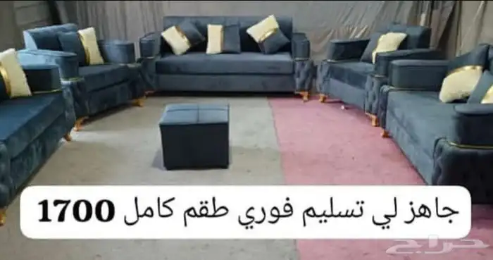 كتب مقطع ب 1700 يوجد توصيل وبإمكانك تغير الالوان حسب الطلب 5
