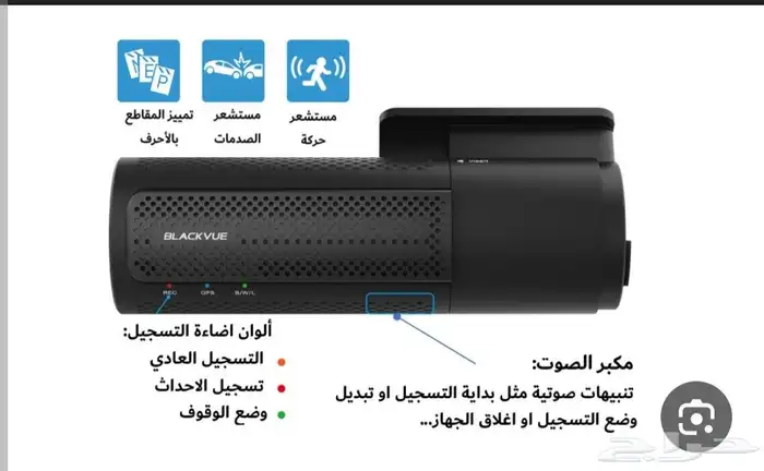 للبيع داش كام BlackVue DR970X-2CH SA (جديدة) 1