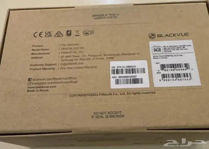 للبيع داش كام BlackVue DR970X-2CH SA (جديدة) 5