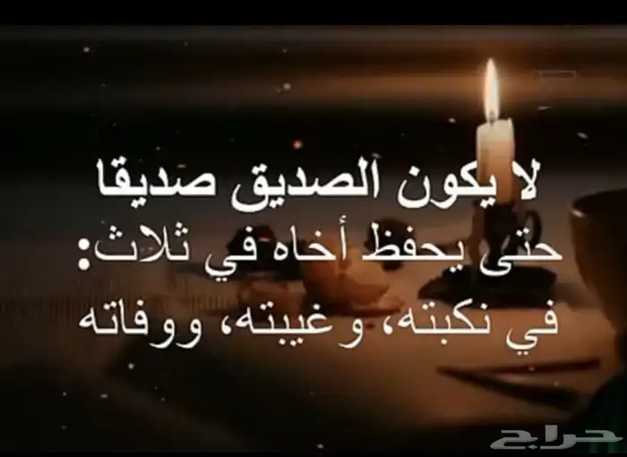 مطلوب فله سعرها مايتجاوز 650 ألف ريال 0