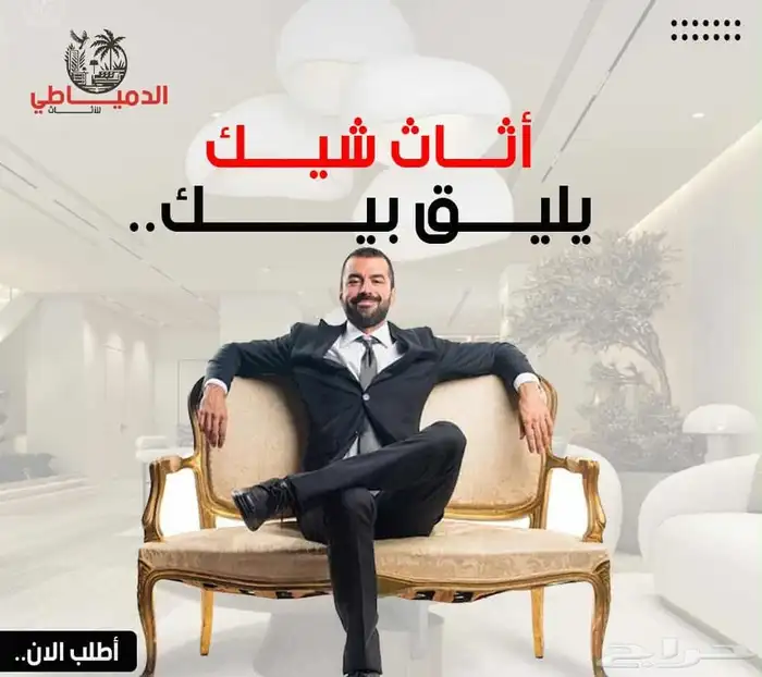 اثاث وديكور خشب 5