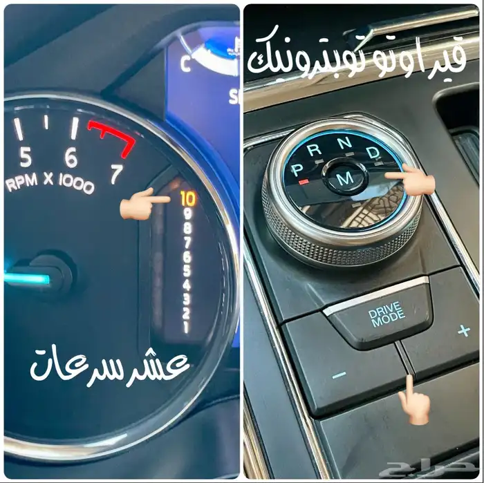 للبيع فورد اكسبيدشن مالك اول 2023 بدون دبل 18