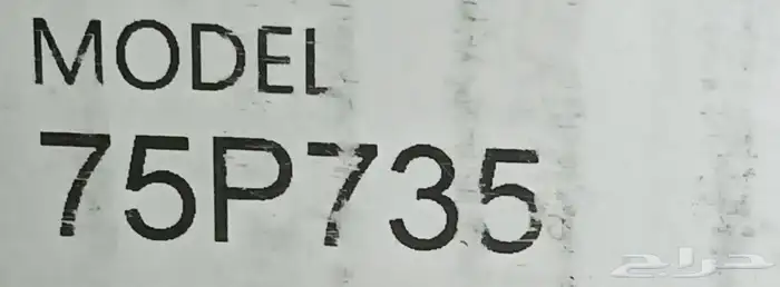 شاشة 75 بوصة TCL 2