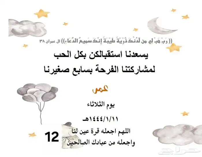 تصاميم جاهزة 1 8