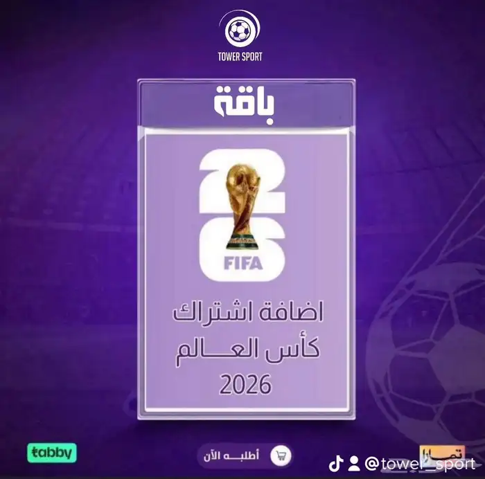 رسيفر بي ان 3