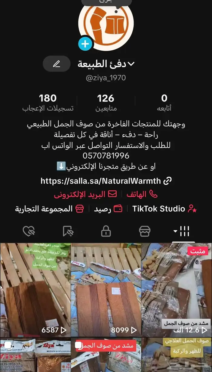 متجر دفء الطبيعة يوفر لكم مشد طبي يخفف الألم للظهر والركبة 4