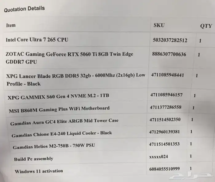 للبيع pc مواصفات ف الصورة موجودة استخدام شهرين فقط 5060ti 2