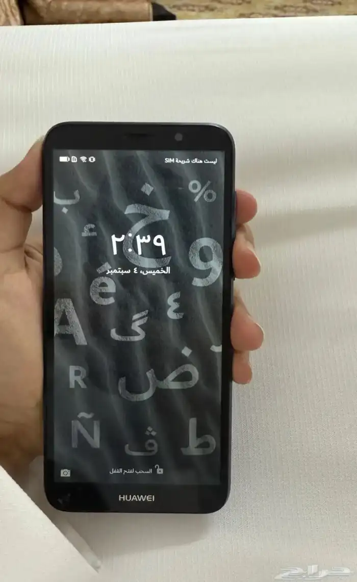 هواوي Y5 2