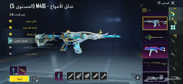 حساب ببجي للبيع لفل 80 21