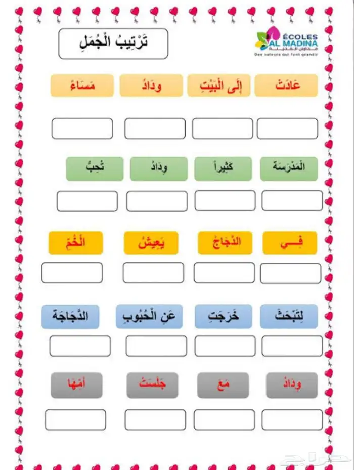 اخصائية تخاطب وخبره فى علاج اللدغات وباحثةماجستير ف التخاطب 7