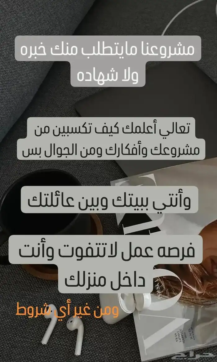 منتجات رقميه تجاره الكترونيه مشاريع 0