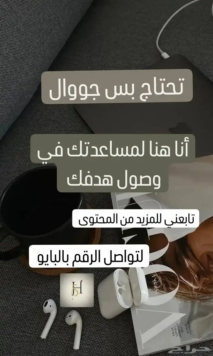 منتجات رقميه تجاره الكترونيه مشاريع 1