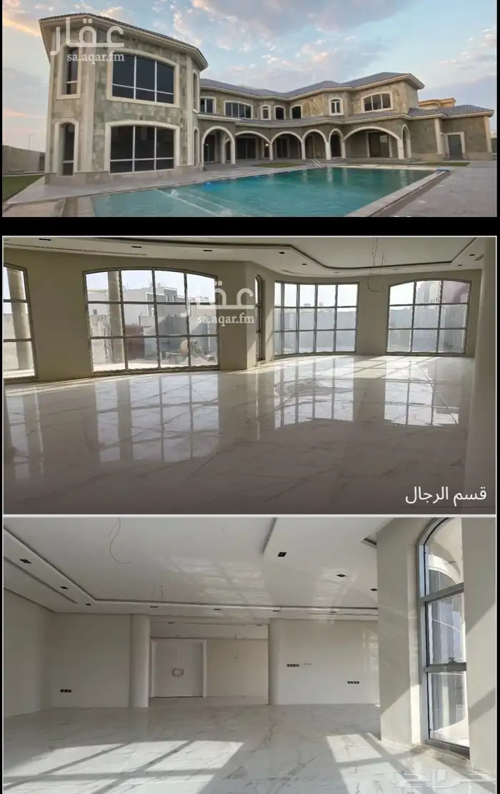 قصر مصغر للبيع الخرج حي الورود 0