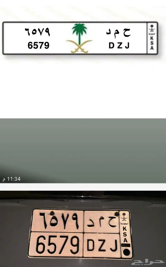 لوحه للبيع 0