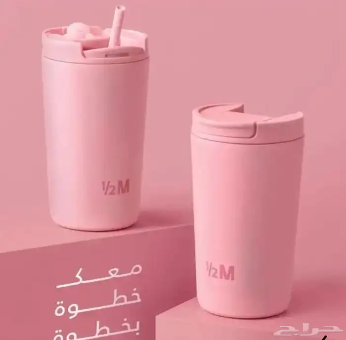 مق هاف مليون الجديد   كوب الوعي 1