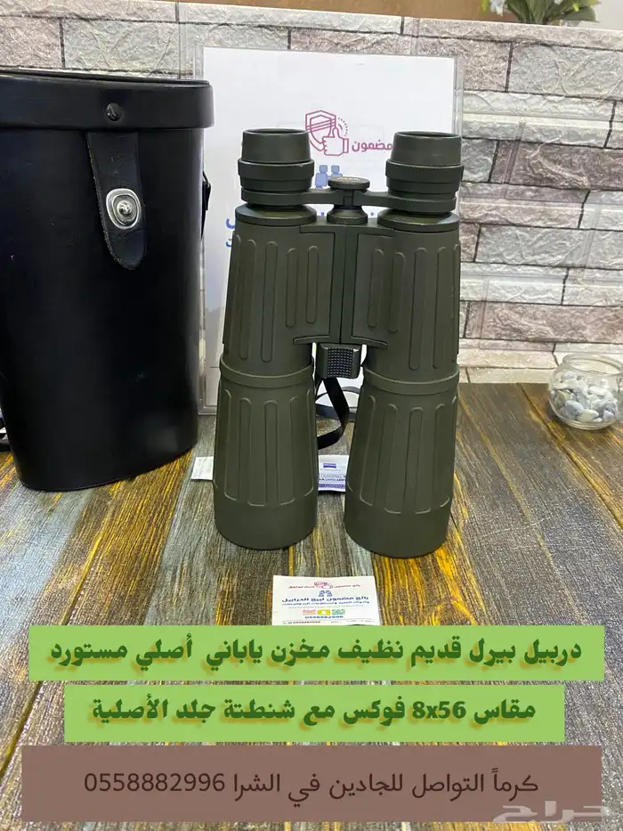 دربيل بيرل قديم مخزن ياباني أصلي 0