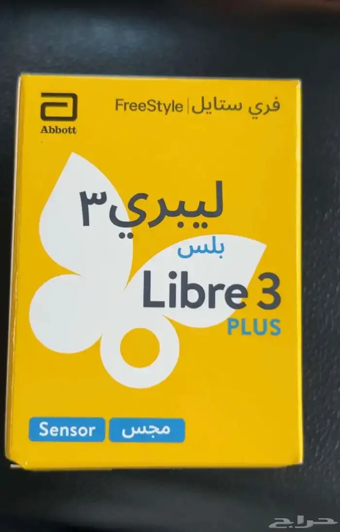 ليبري بلس3 للبيع الرياض 0