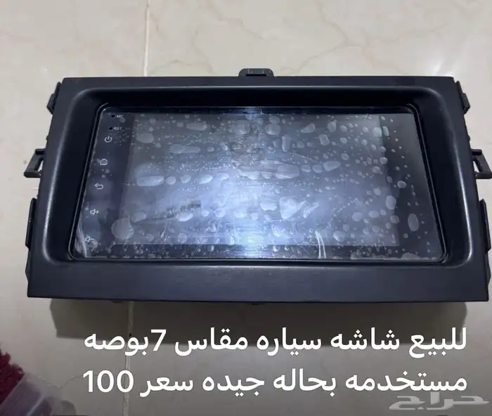 أغراض كورلا 2008 و2009 0