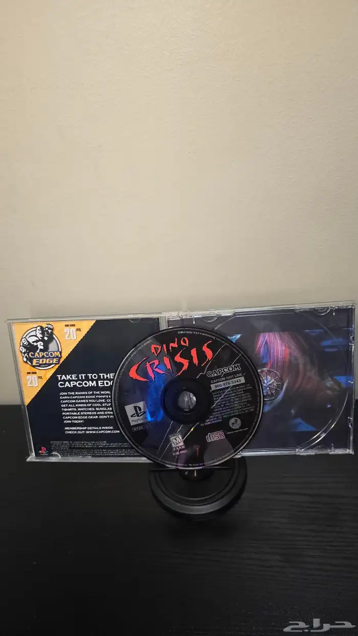 مجموعة اشرطة بلايستيشن ون playstation 1 1