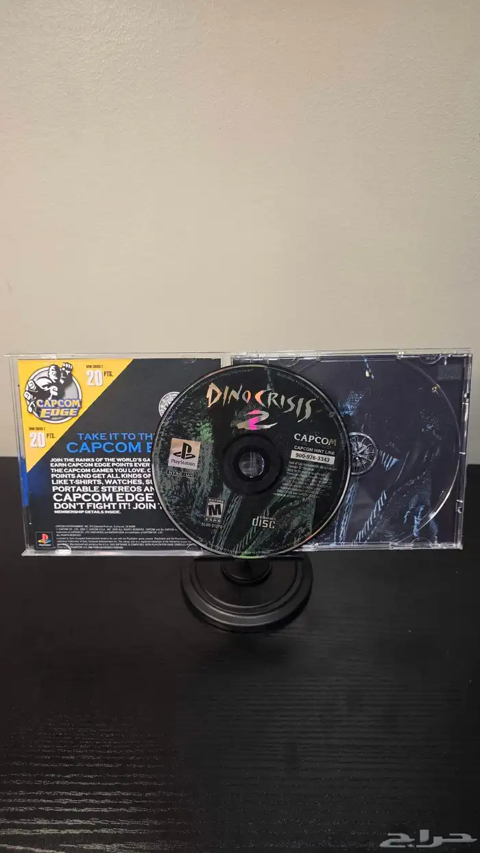مجموعة اشرطة بلايستيشن ون playstation 1 8